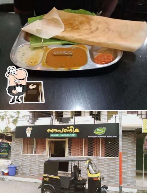 Sauparnika Hotel