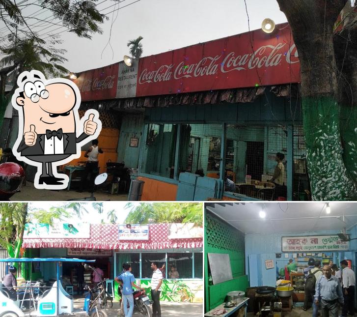 আহক না Aahok Na Restaurant. image