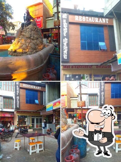 See this pic of श्री महावीर भोजनालय, सालासर