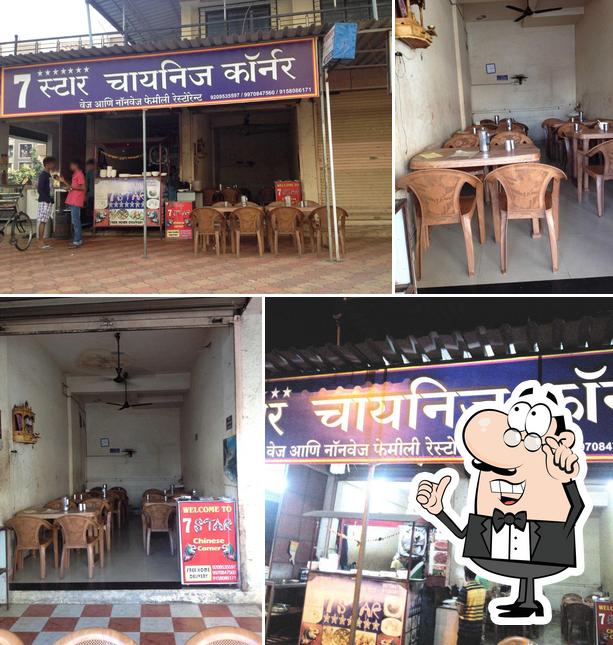 7 Star Chinese corner