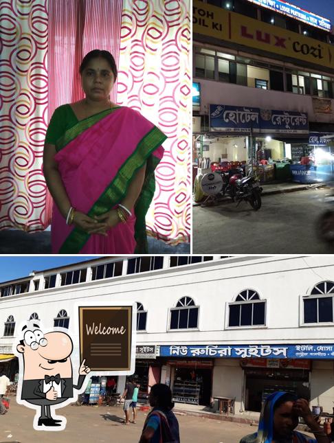 Saptarshi Hotel