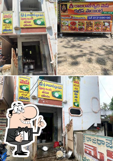 Here's a pic of Sri Raja Rajeswari Mess