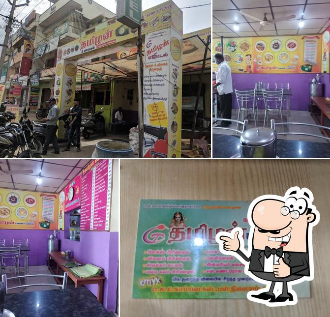 Look at the image of Hotel Tamizhan