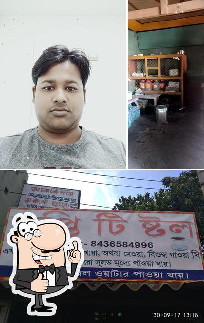 Look at this photo of Tripti Tea Stall