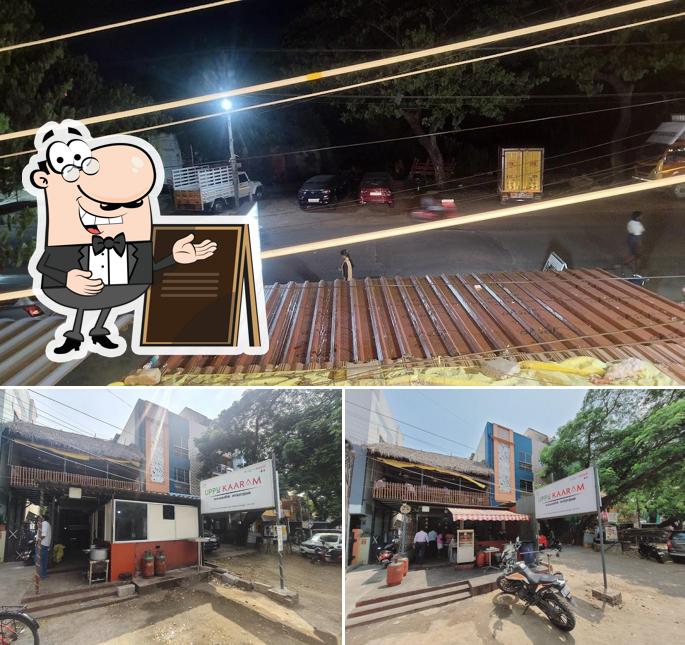 The exterior of Uppu Kaaram