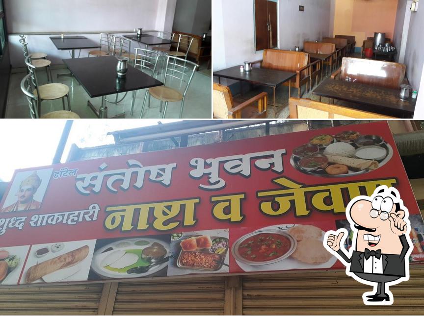Hotel Santosh Bhuvan