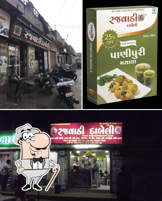 The exterior of Rajwadi Dabeli