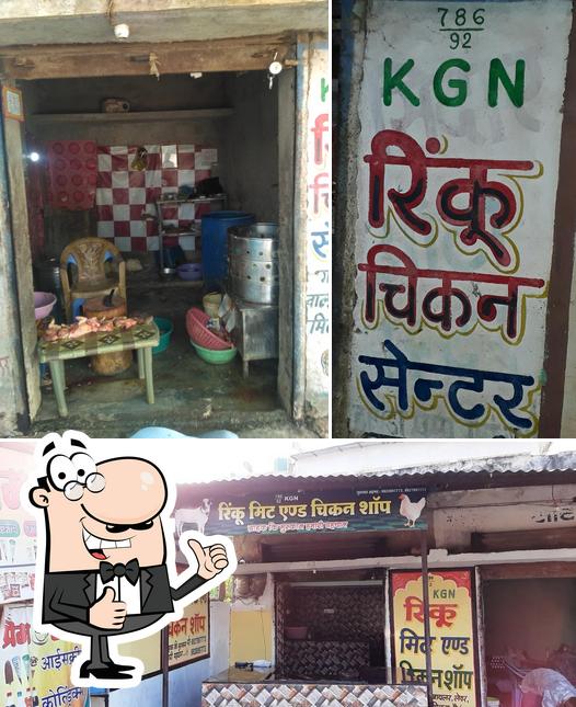 Rinku Chicken Shop photo