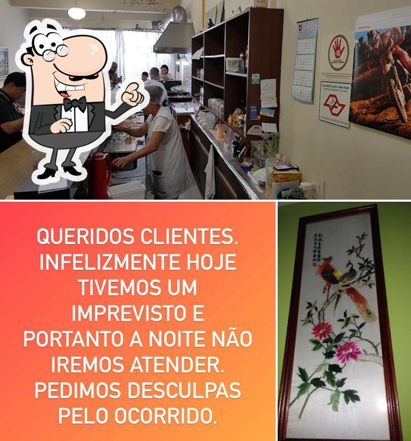 O exterior do Ajissai