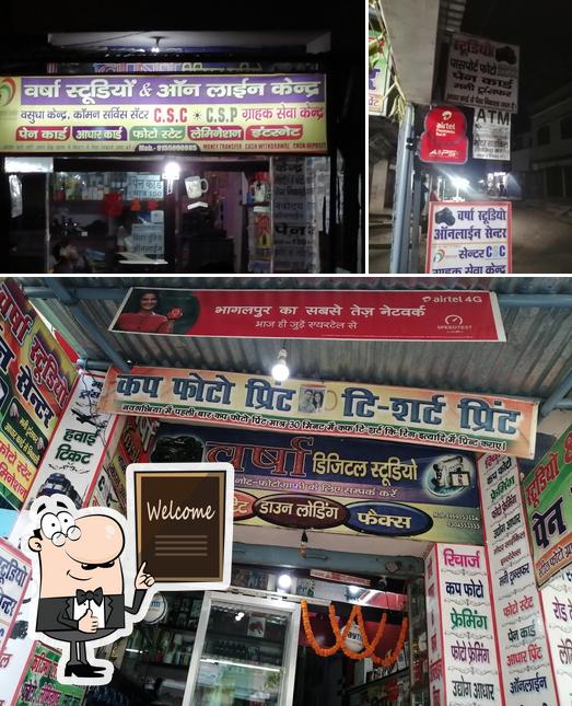 Varsha Studio & Online Center & CSC Centre