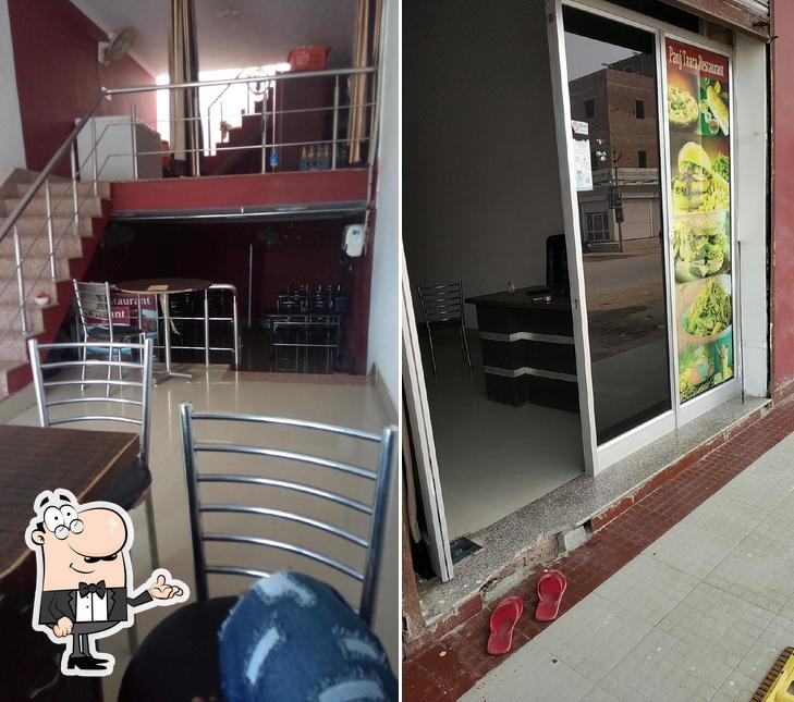 Panj Tara Restaurant