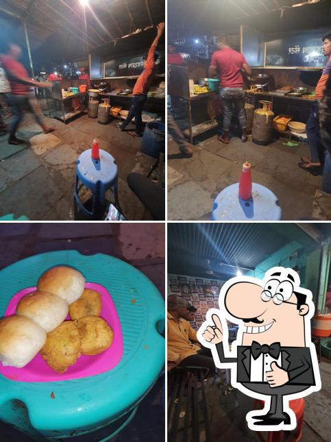 Aaba Wadapav Center