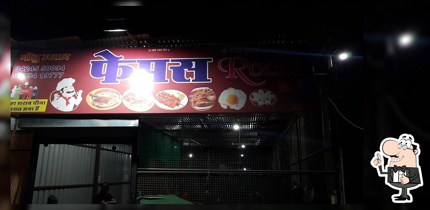 Famous Rocks Dhaba (Veg & Non- Veg)