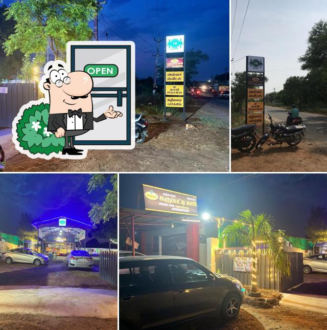 Narsuvai Karupatti Coffee Tirupur