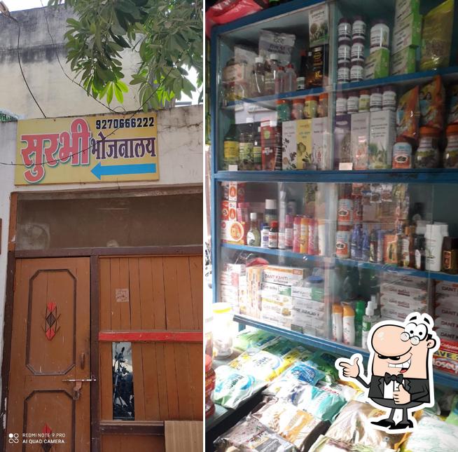 Here's a picture of सुरभी भोजनालय,नंदुरबार (Surbhi Bhojnalaya, Nandurbar)