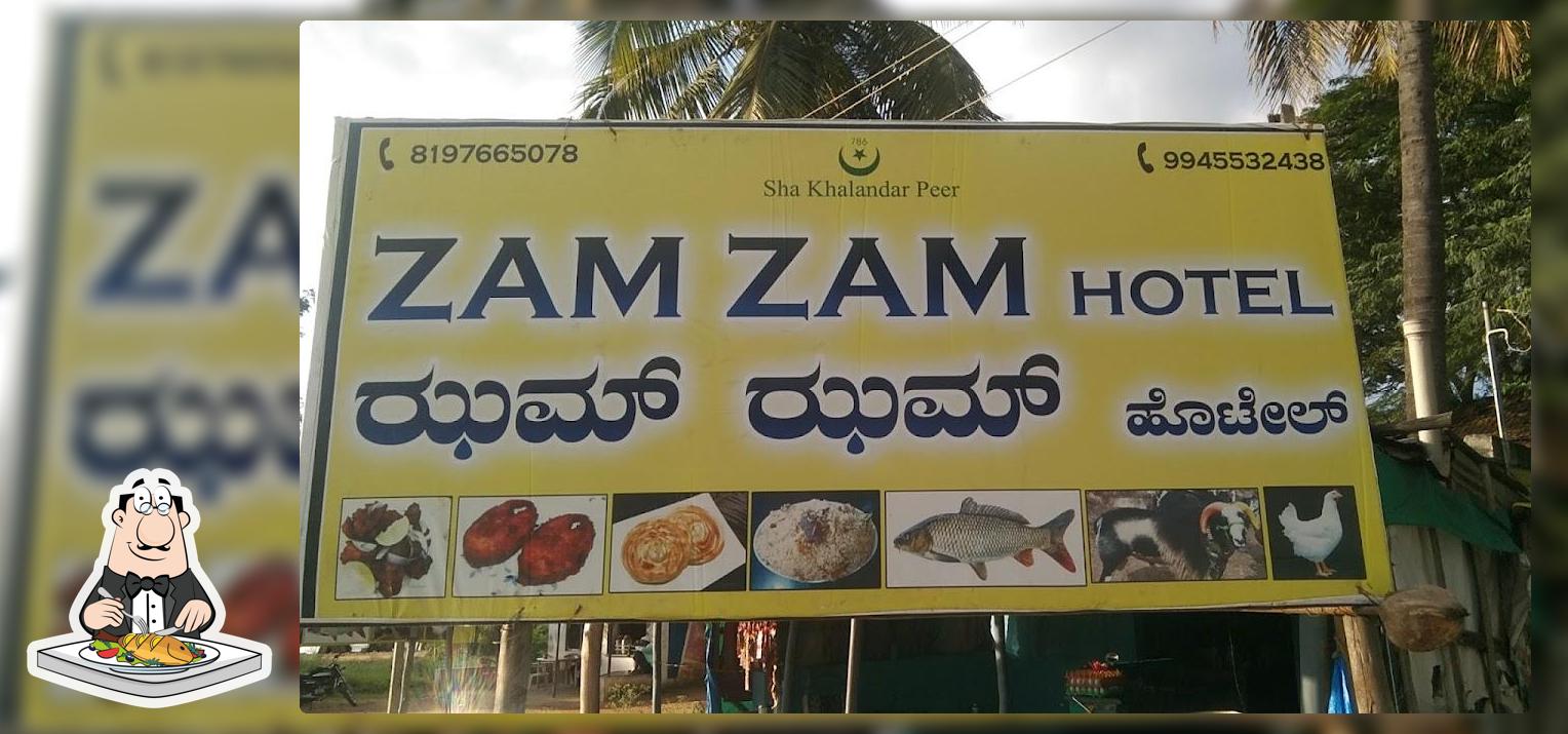 Sri Udupi Hotel