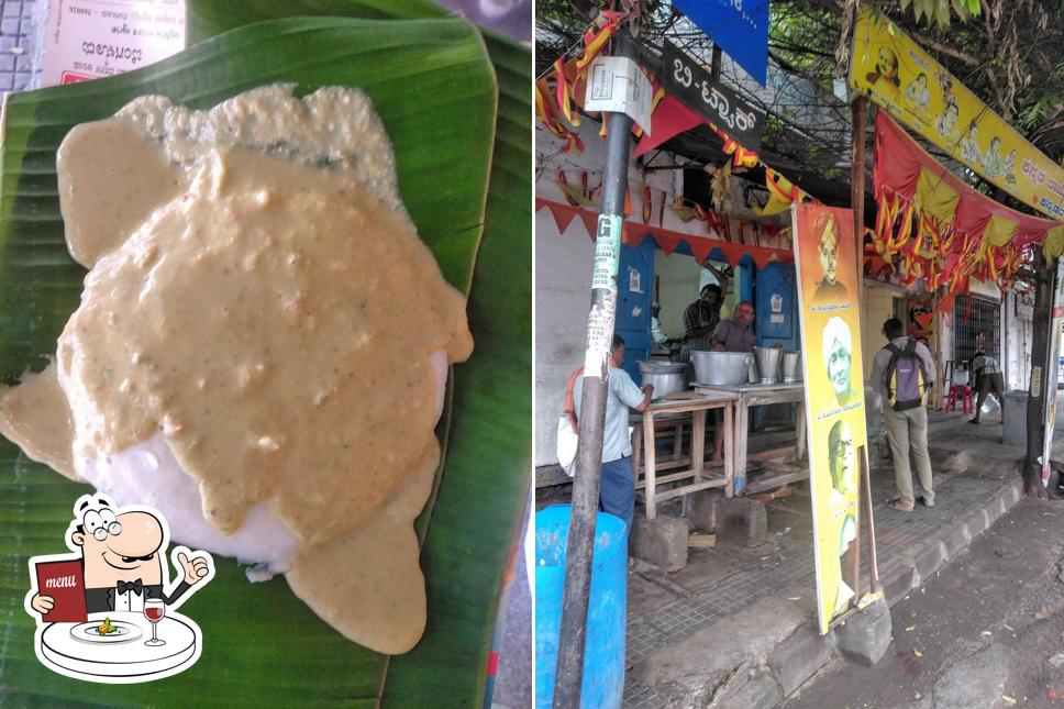 Food at Kannadada Thindi Kendra