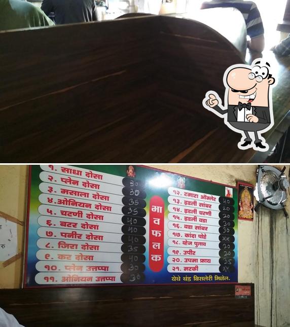 Check out how New Abhijit Idli Centre looks inside