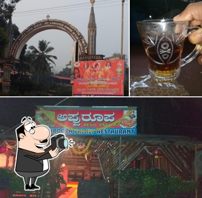 See the photo of Appuroopa Fish Hotel