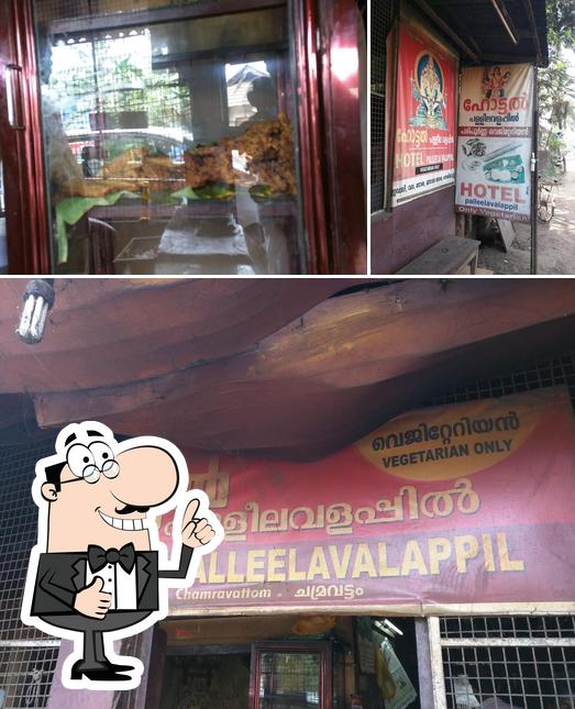 Hotel Palleelavalappil