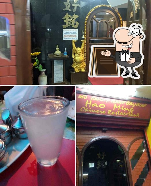 The picture of exterior and beverage at Hao Ming