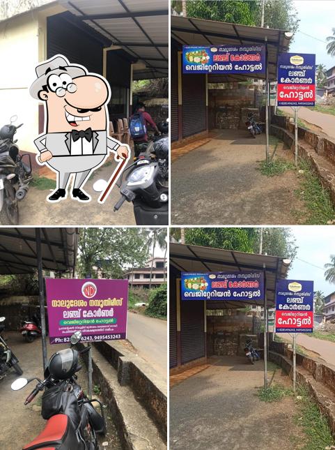 Enjoy the view at the outside area of Naludesham Namboodirees