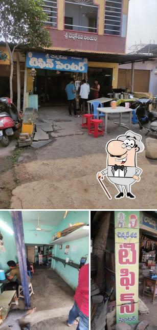 Chennakeshava Tiffin Centre