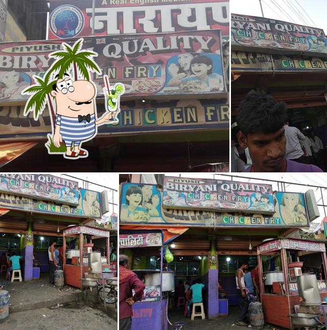 Look at the picture of Quality biryani