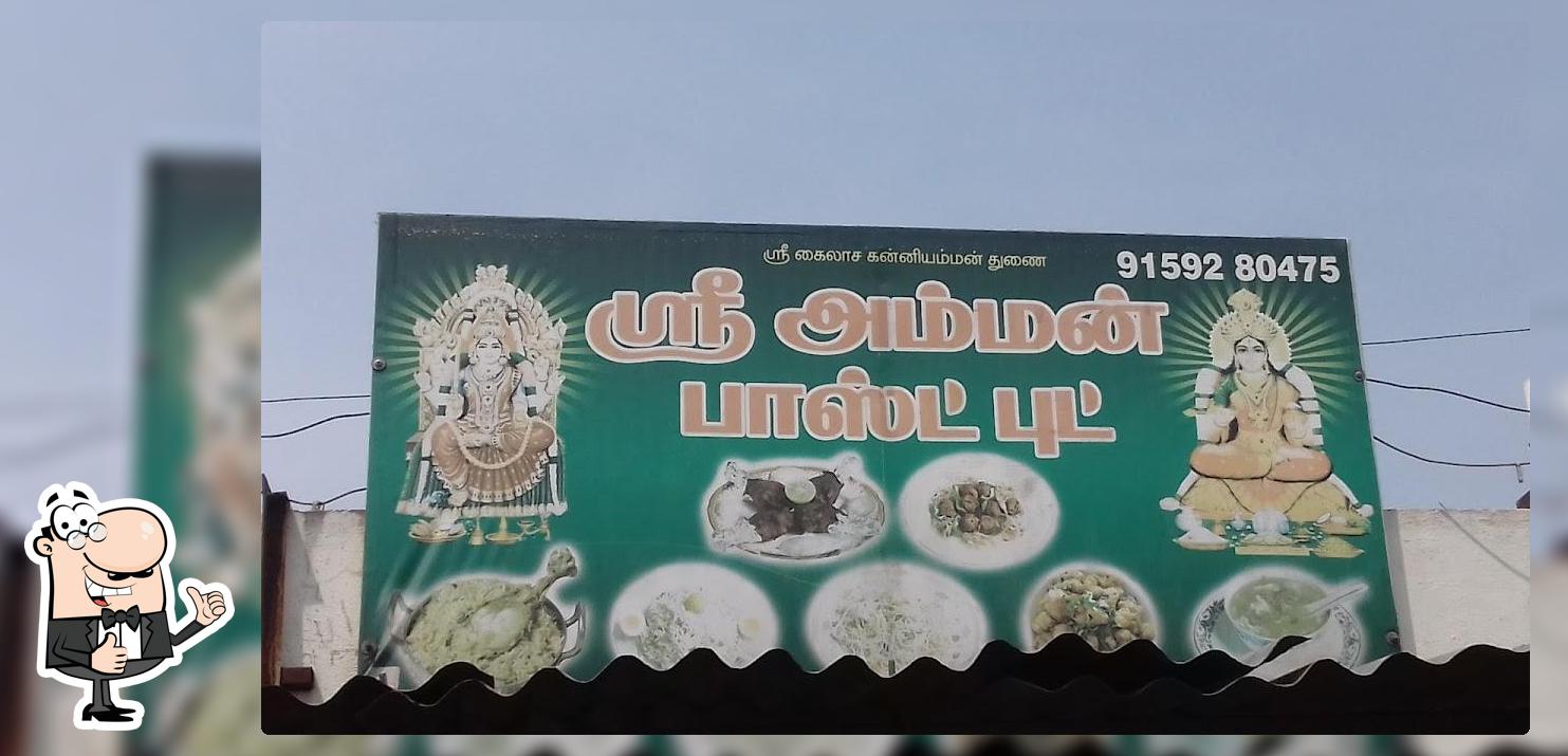 The advertisement shows information about Sri Amman Fast Food