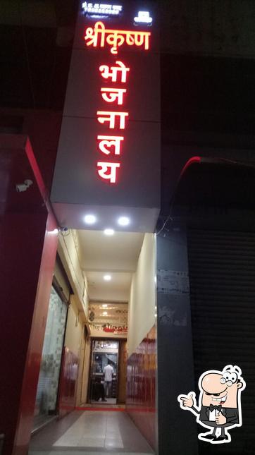 Hotel tasty bite veg non-veg AC family restaurant image