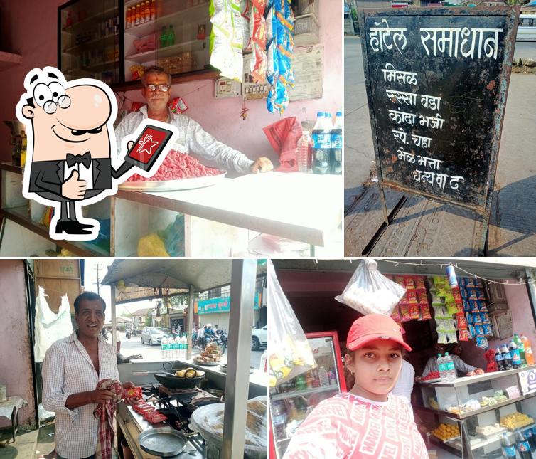Hotel Samadhan