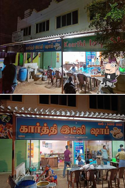 KAARTHI IDLY SHOP