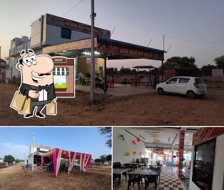 Shiv Shakti hotel & Restaurant