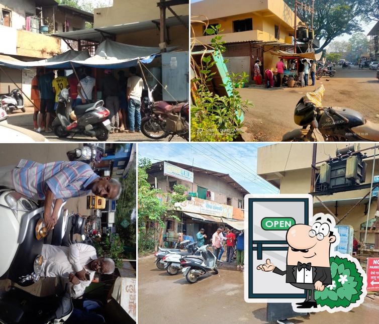 Kolhapuri Misal Ramesh Bhagat