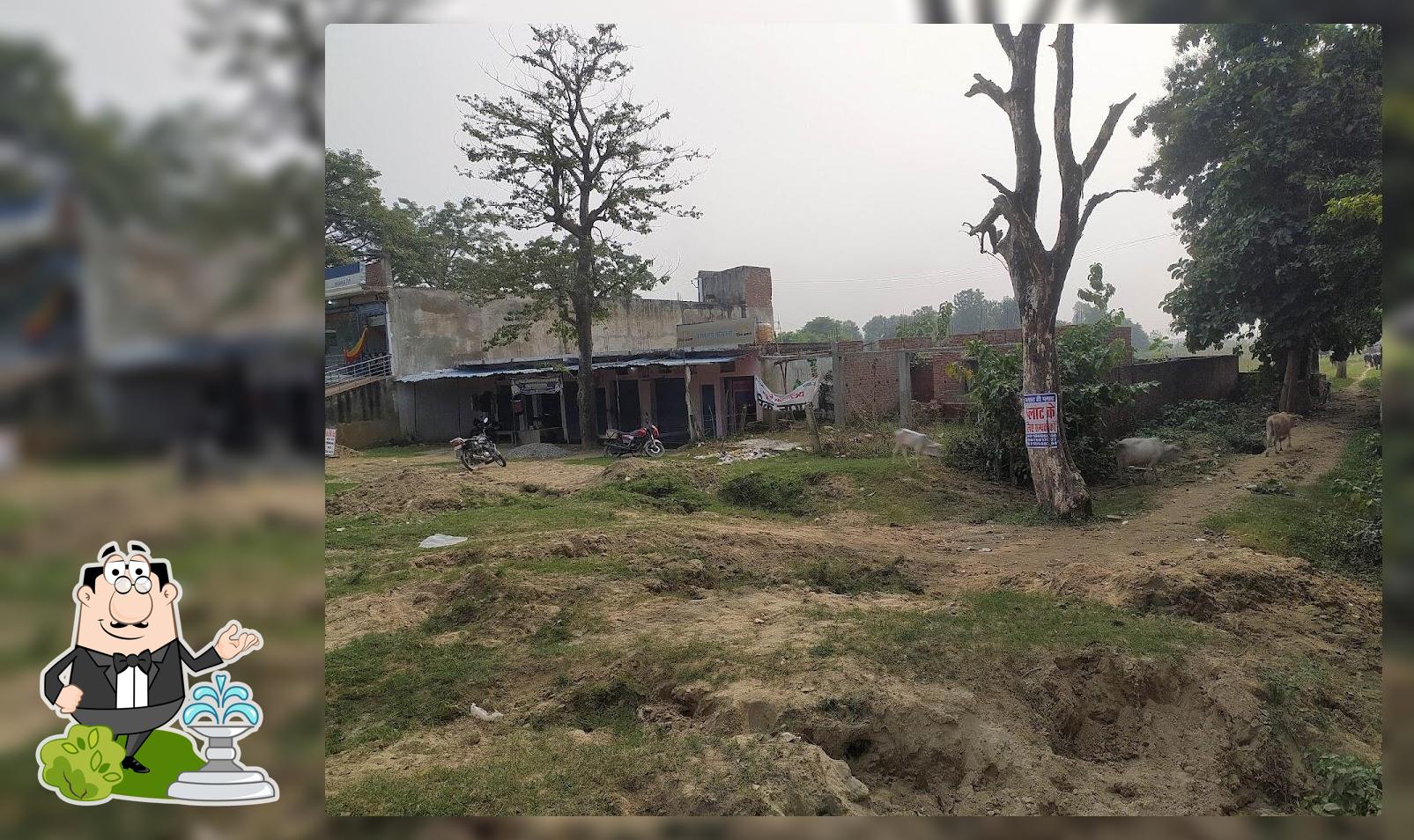 पाण्डेय मिष्ठान/जलपान