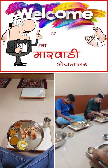 Here's a pic of Navrang Marvadi Bhojnalaya