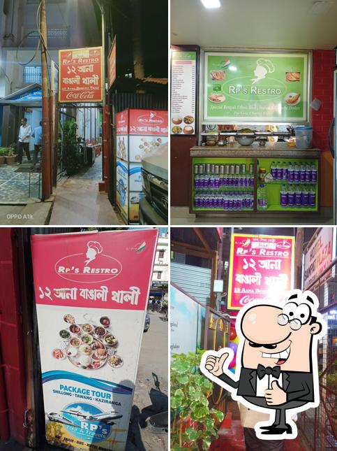 Rps Restro 12 Anna Bengali Thali