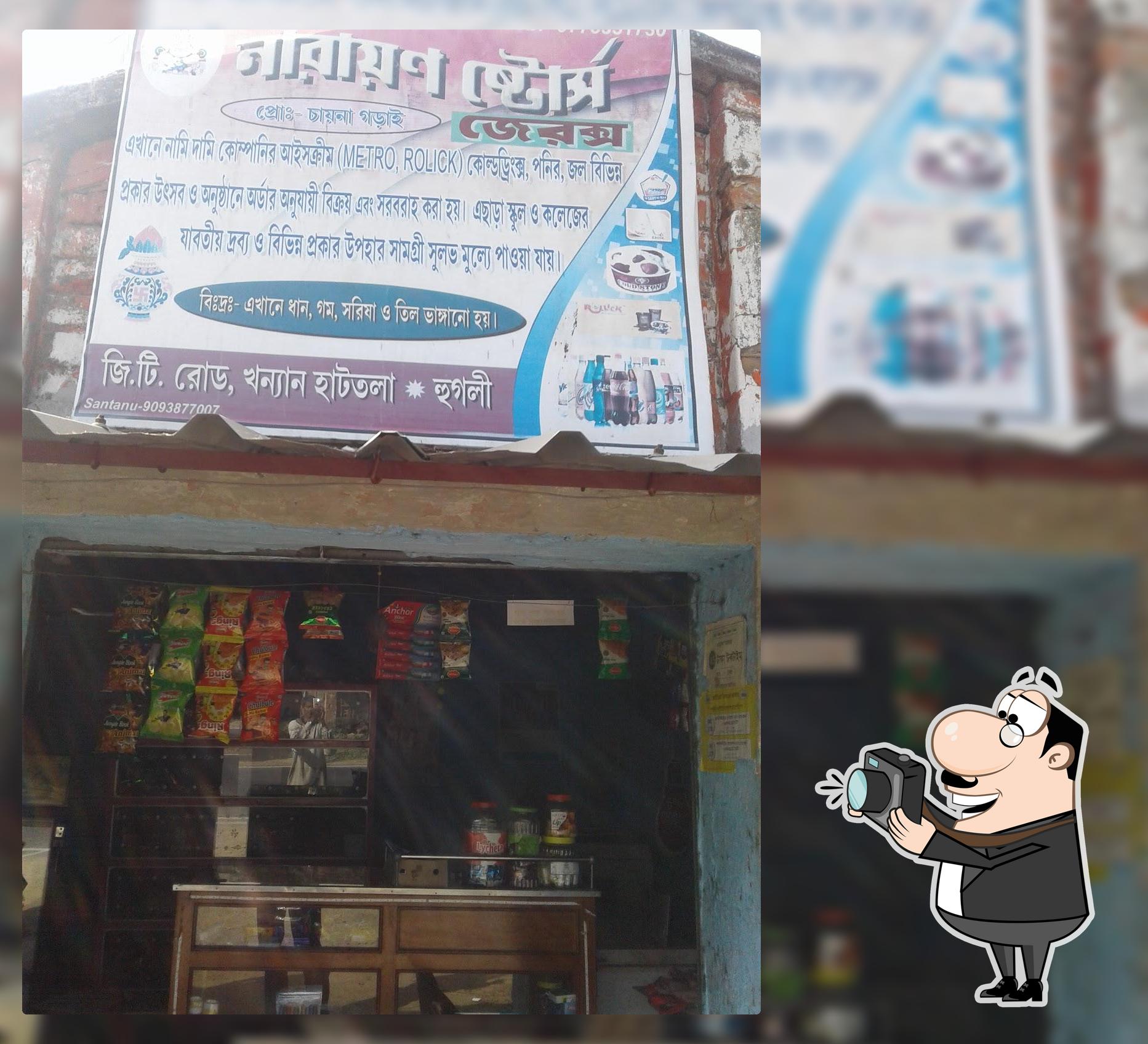 Narayan stroes (subhas)