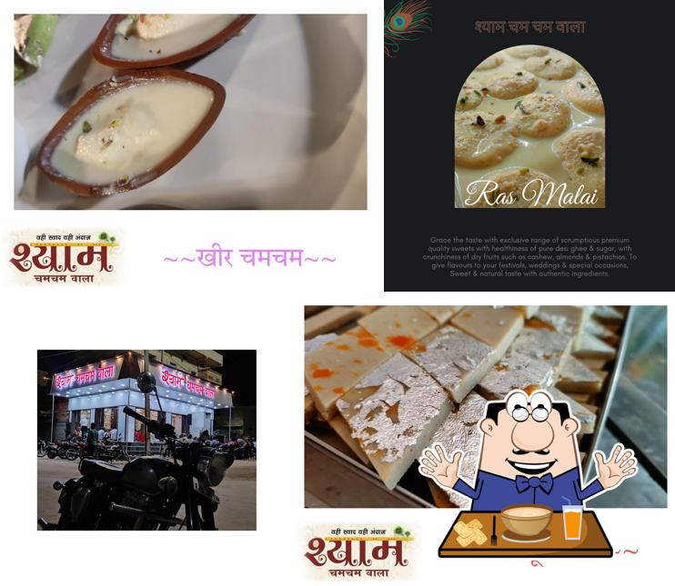 Shyam Chamcham Wala