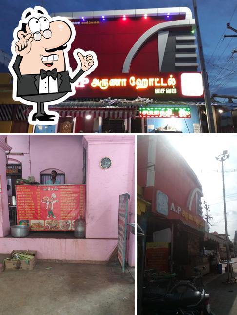 AP ARUNA HOTEL