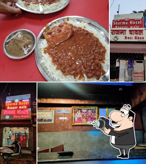 Rajma chawal Baggar wale