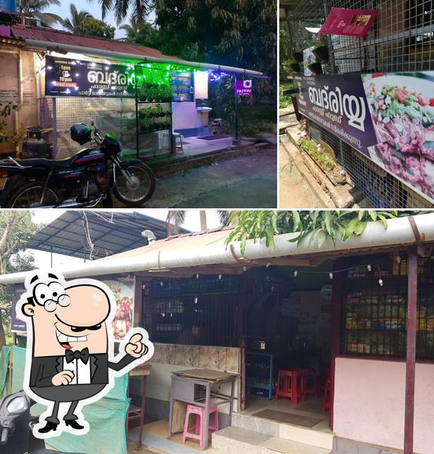 The exterior of Bhadriya Restaurant