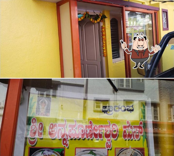 Food at Shree Annapoorneshwari Paddu Center