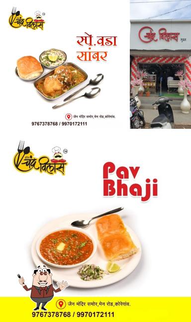 Meals at Hotel ChandraVilas Bhuvan koregaon