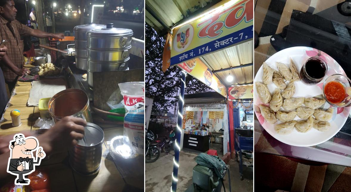 Look at this photo of Chhatisgarh Momos