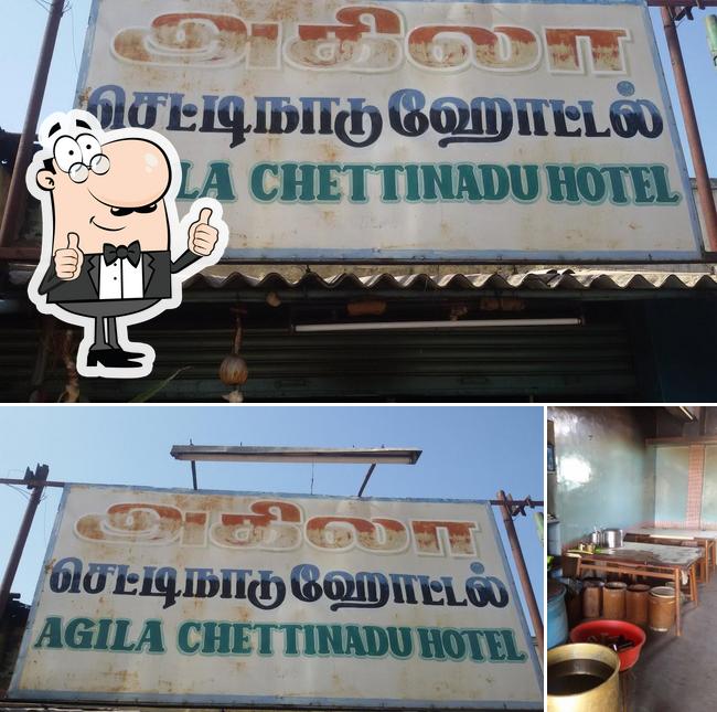 See this image of Agila Chettinadu Hotel