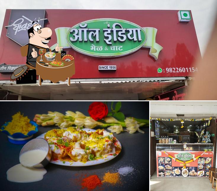 All India Bhel