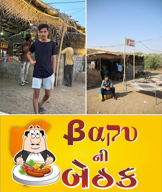 Bapu Ni Bethak
