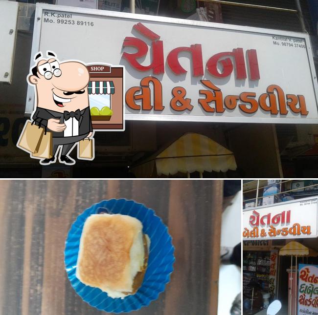 CHETANA DABELI VADAPAV