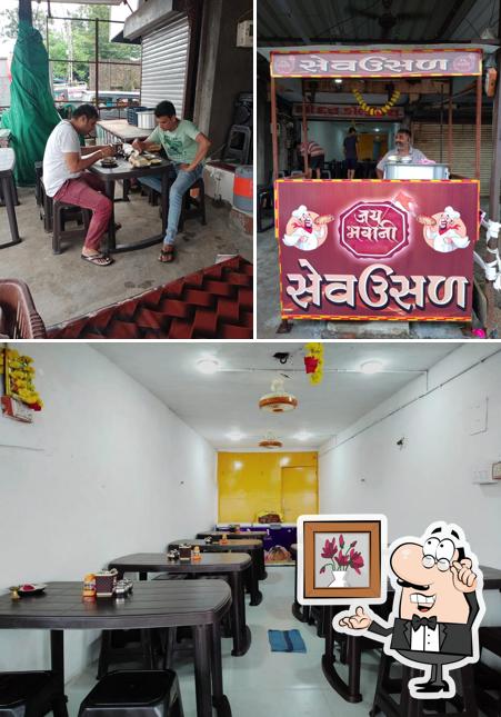 The interior of Jay Bhavani sevusal